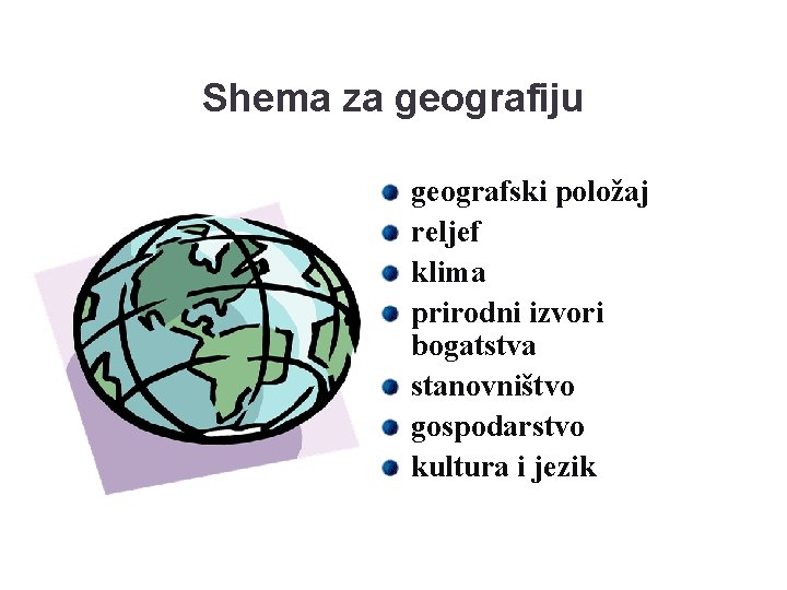 Shema za geografiju geografski položaj reljef klima prirodni izvori bogatstva stanovništvo gospodarstvo kultura i