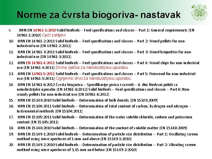 Norme za čvrsta biogoriva- nastavak 9. 10. 11. 12. 13. 14. 15. 16. 17. Norme za čvrsta biogoriva- nastavak 9. 10. 11. 12. 13. 14. 15. 16. 17.