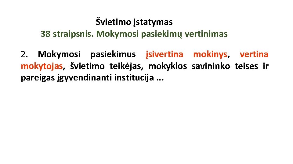 Švietimo įstatymas 38 straipsnis. Mokymosi pasiekimų vertinimas 2. Mokymosi pasiekimus įsivertina mokinys, vertina mokytojas, Švietimo įstatymas 38 straipsnis. Mokymosi pasiekimų vertinimas 2. Mokymosi pasiekimus įsivertina mokinys, vertina mokytojas,