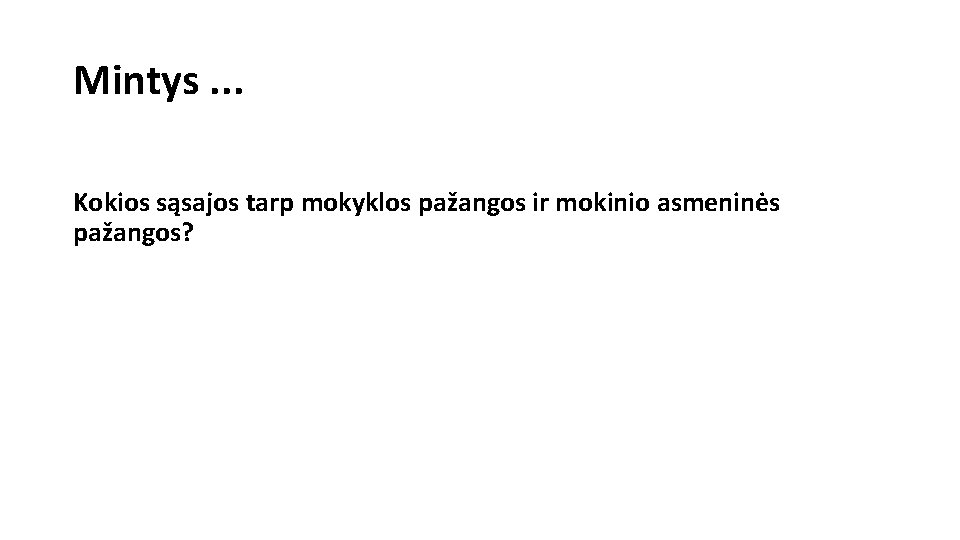Mintys. . . Kokios sąsajos tarp mokyklos pažangos ir mokinio asmeninės pažangos? Mintys. . . Kokios sąsajos tarp mokyklos pažangos ir mokinio asmeninės pažangos?