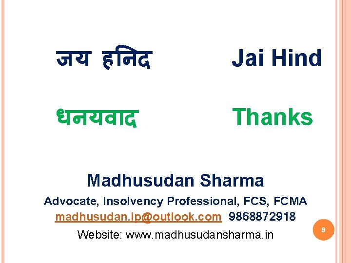 जय ह नद Jai Hind धनयव द Thanks Madhusudan Sharma Advocate, Insolvency Professional, FCS,