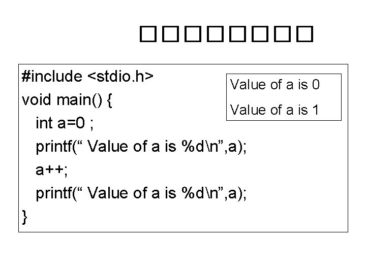 ���� #include <stdio. h> Value of a is 0 void main() { Value of