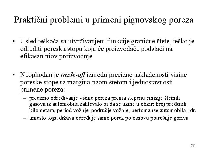 Praktični problemi u primeni piguovskog poreza • Usled teškoća sa utvrđivanjem funkcije granične štete,