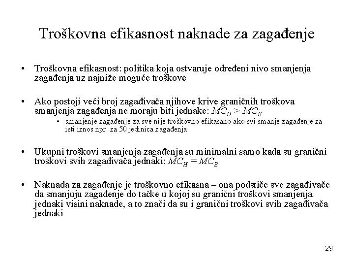 Troškovna efikasnost naknade za zagađenje • Troškovna efikasnost: politika koja ostvaruje određeni nivo smanjenja