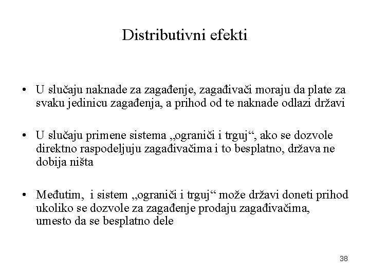 Distributivni efekti • U slučaju naknade za zagađenje, zagađivači moraju da plate za svaku