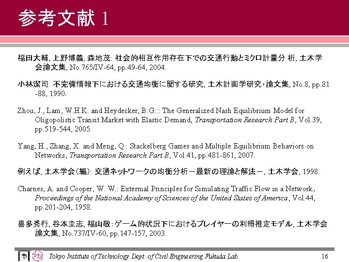 1 No 765iv64 Pp 49 64 2004 No