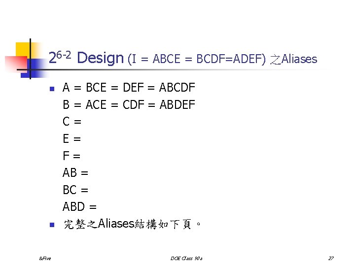 26 -2 Design (I = ABCE = BCDF=ADEF) 之Aliases n n &Five A =