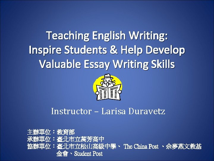 Teaching English Writing: Inspire Students & Help Develop Valuable Essay Writing Skills Instructor –