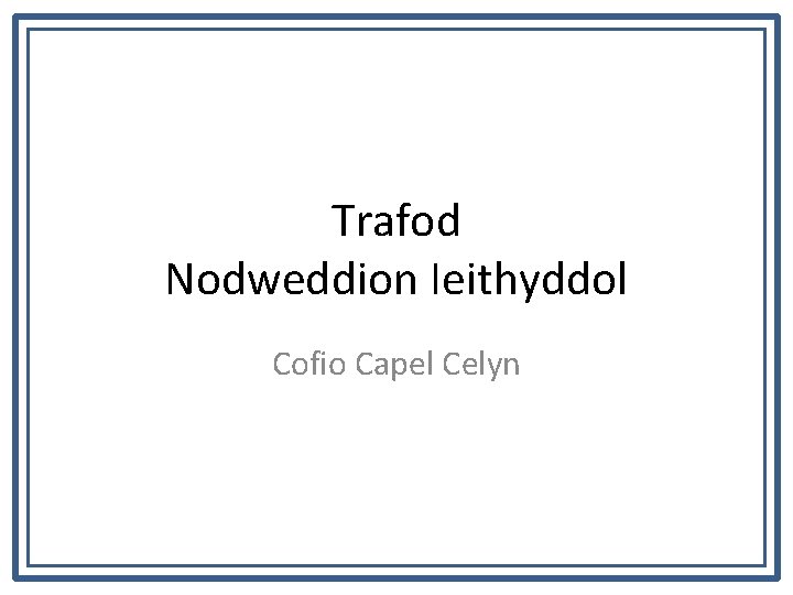 Trafod Nodweddion Ieithyddol Cofio Capel Celyn 