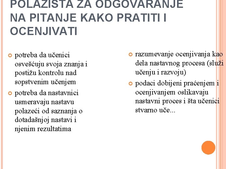 POLAZIŠTA ZA ODGOVARANJE NA PITANJE KAKO PRATITI I OCENJIVATI potreba da učenici osvešćuju svoja
