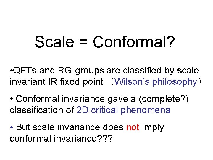 Scale = Conformal? • QFTs and RG-groups are classified by scale invariant IR fixed