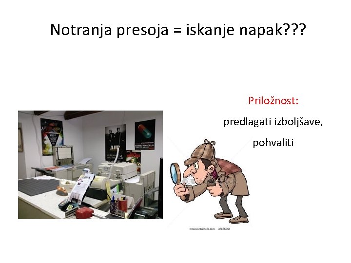 Notranja presoja = iskanje napak? ? ? Priložnost: predlagati izboljšave, pohvaliti 