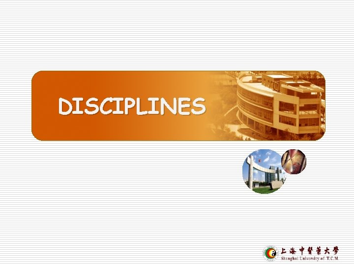 DISCIPLINES 