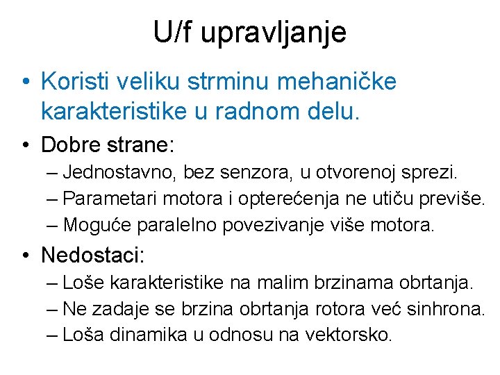 U/f upravljanje • Koristi veliku strminu mehaničke karakteristike u radnom delu. • Dobre strane: