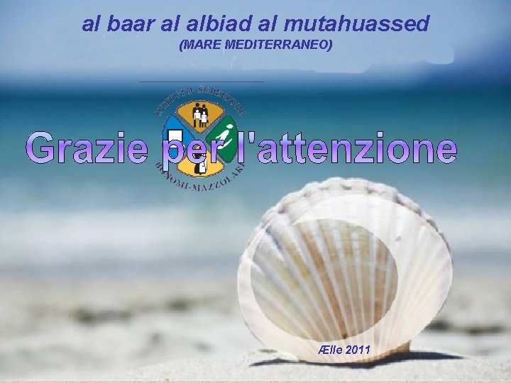 al baar al albiad al mutahuassed (MARE MEDITERRANEO) Ælle 2011 