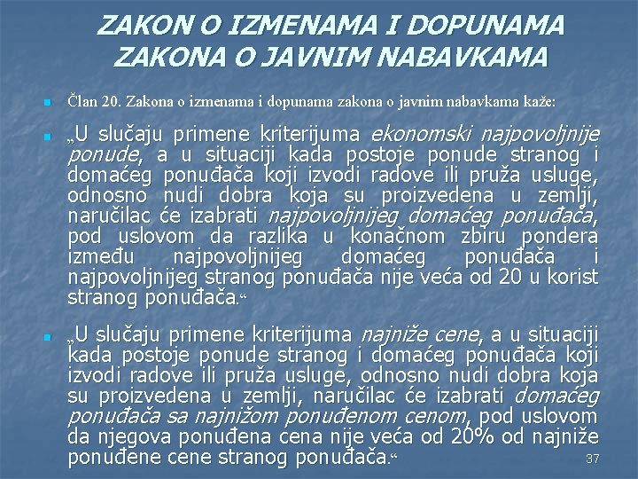 ZAKON O IZMENAMA I DOPUNAMA ZAKONA O JAVNIM NABAVKAMA n Član 20. Zakona o