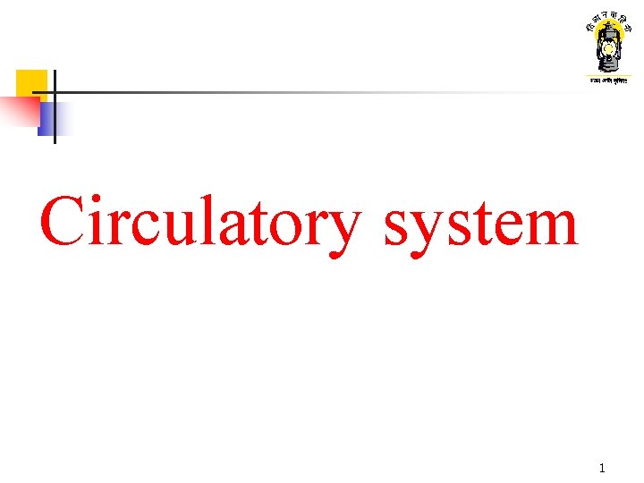 Circulatory system 1 