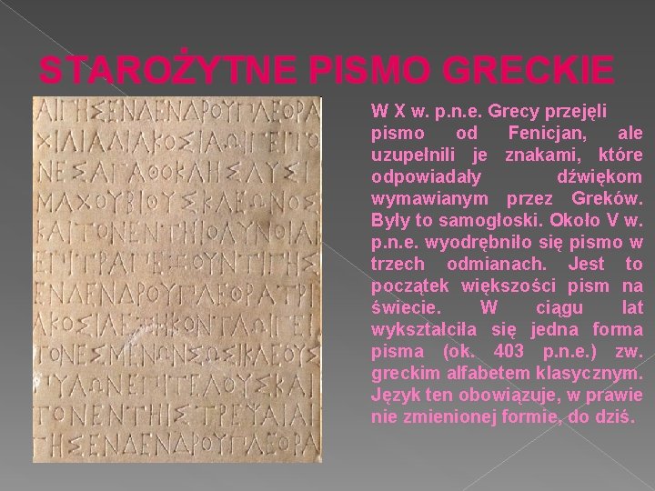 STAROŻYTNE PISMO GRECKIE W X w. p. n. e. Grecy przejęli pismo od Fenicjan,