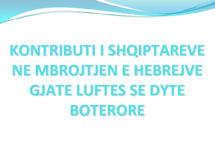 KONTRIBUTI I SHQIPTAREVE NE MBROJTJEN E HEBREJVE GJATE LUFTES SE DYTE BOTERORE 