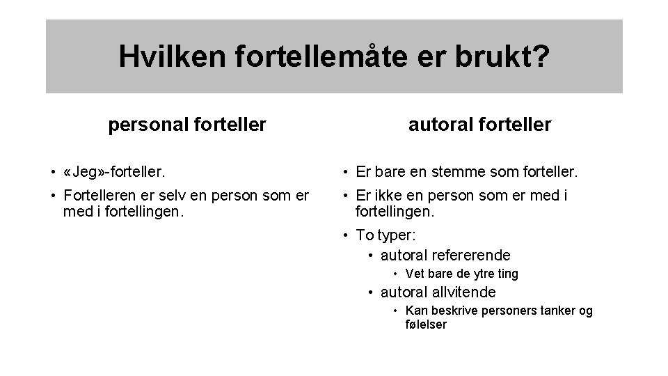 Hvilken fortellemåte er brukt? personal forteller autoral forteller • «Jeg» -forteller. • Er bare