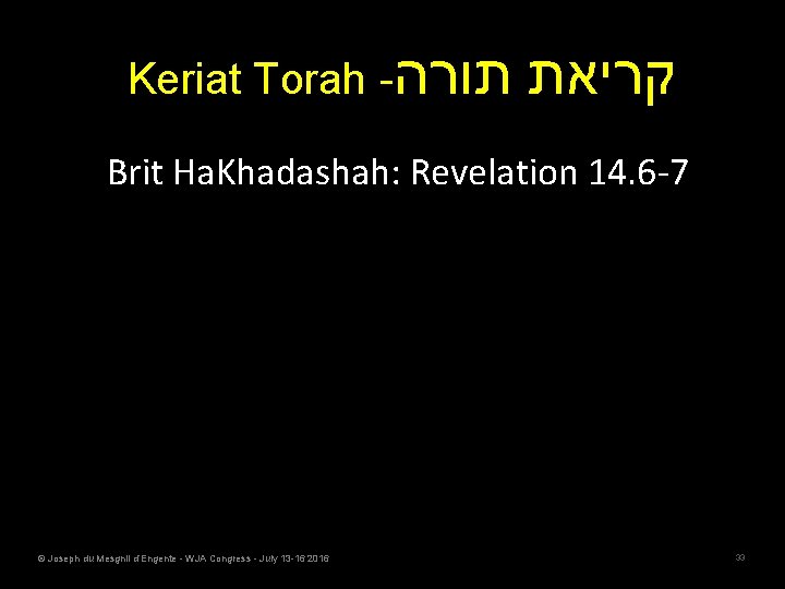 Keriat Torah - תורה קריאת Brit Ha. Khadashah: Revelation 14. 6 -7 © Joseph