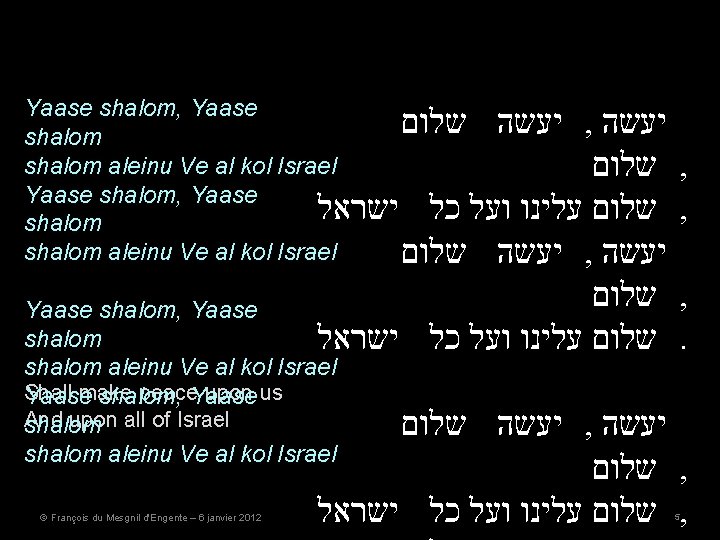 Yaase shalom, Yaase יעשה שלום , יעשה shalom aleinu Ve al kol Israel שלום