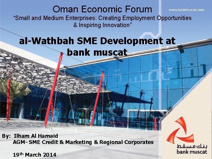 Oman Economic Forum “Small and Medium Enterprises: Creating Employment Opportunities & Inspiring Innovation” al-Wathbah