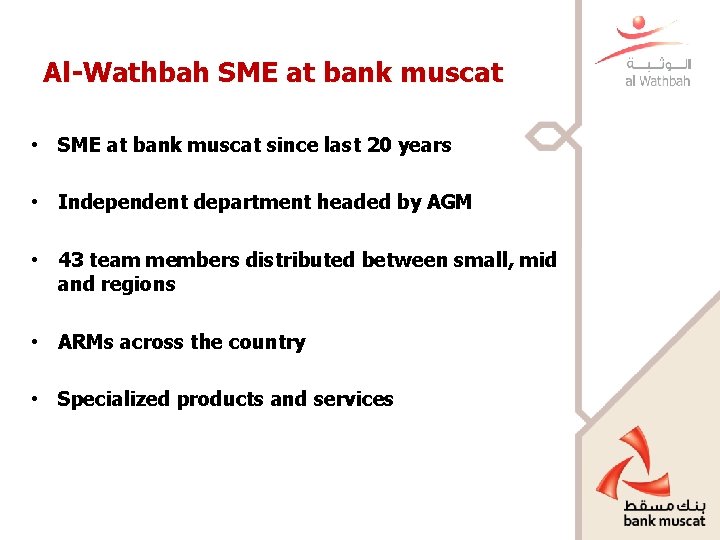 Al-Wathbah SME at bank muscat • SME at bank muscat since last 20 years