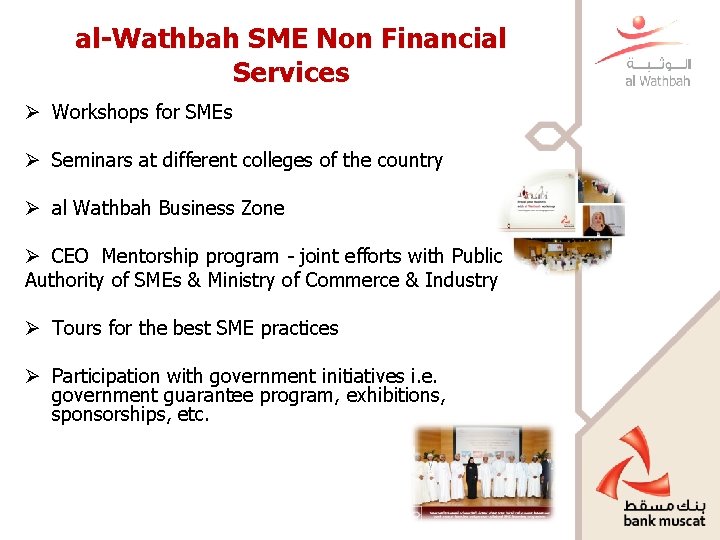 al-Wathbah SME Non Financial Services Ø Workshops for SMEs Ø Seminars at different colleges