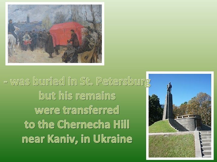 - was buried in St. Petersburg but his remains were transferred to the Chernecha