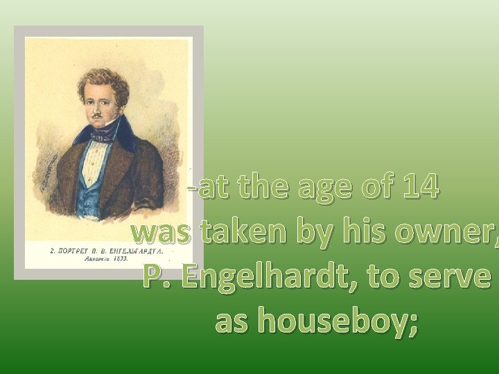 -at the age of 14 was taken by his owner, P. Engelhardt, to serve