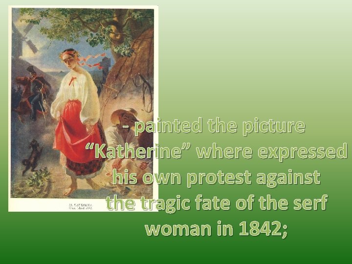 - painted the picture “Katherine” where expressed his own protest against the tragic fate