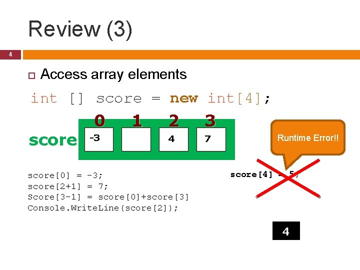 Review (3) 4 Access array elements int [] score = new int[4]; score 0