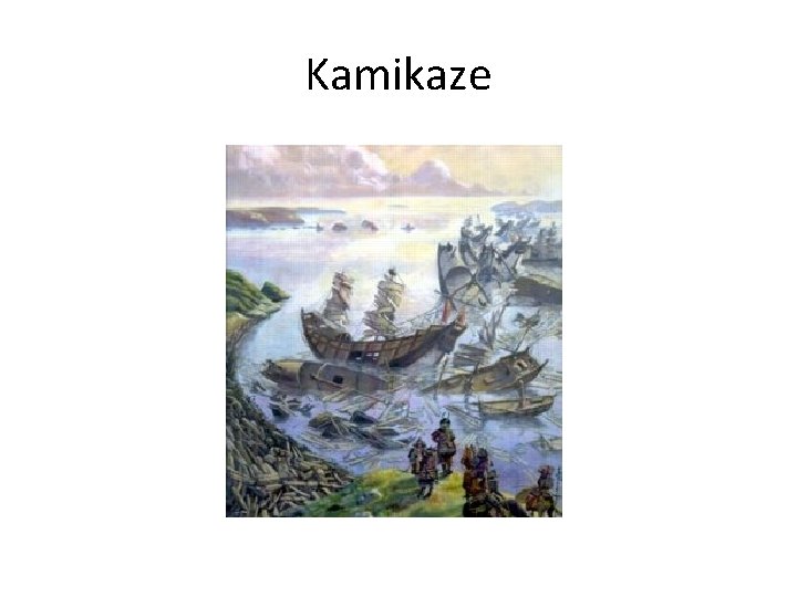 Kamikaze 