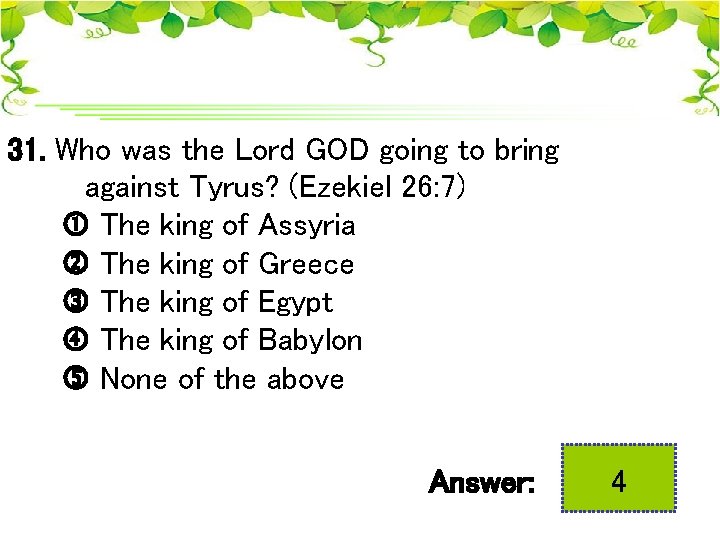 31. Who was the Lord GOD going to bring against Tyrus? (Ezekiel 26: 7)
