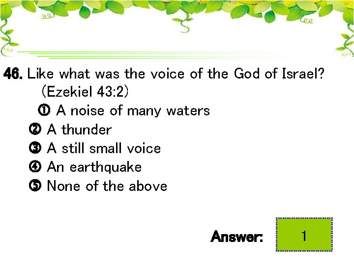 46. Like what was the voice of the God of Israel? (Ezekiel 43: 2)