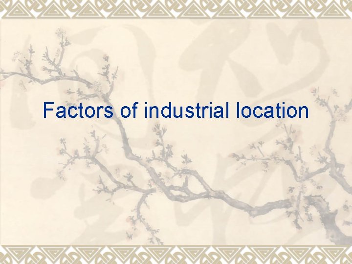 Factors of industrial location 