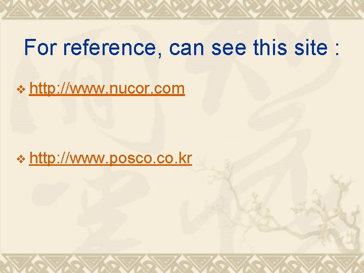 For reference, can see this site : v http: //www. nucor. com v http: