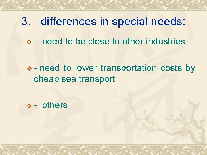 3. differences in special needs: v - need to be close to other industries
