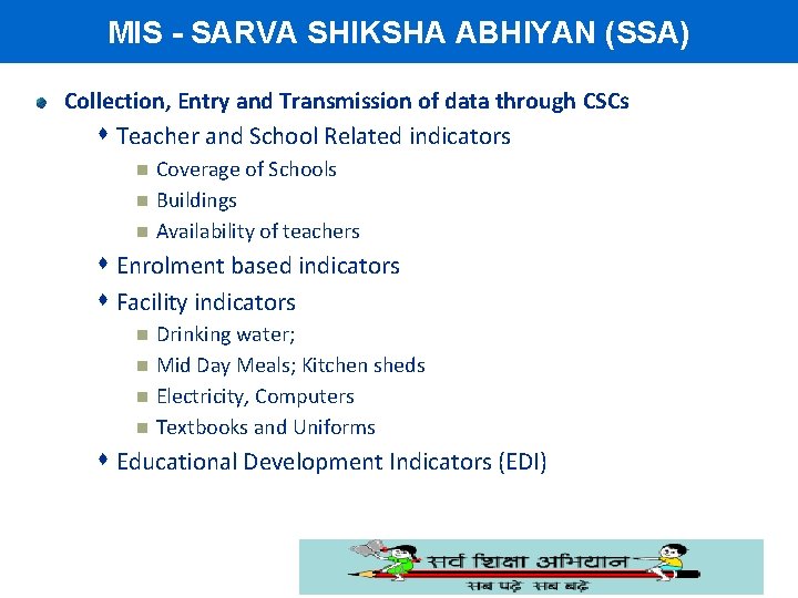 MIS - SARVA SHIKSHA ABHIYAN (SSA) Collection, Entry and Transmission of data through CSCs