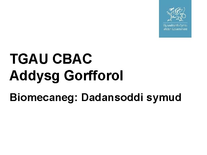 TGAU CBAC Addysg Gorfforol Biomecaneg: Dadansoddi symud 