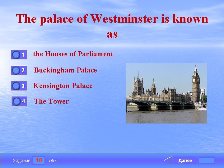 The palace of Westminster is known as 0 0 1 the Houses of Parliament