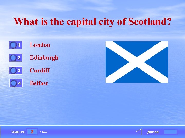 What is the capital city of Scotland? 0 0 1 London 2 Edinburgh 3