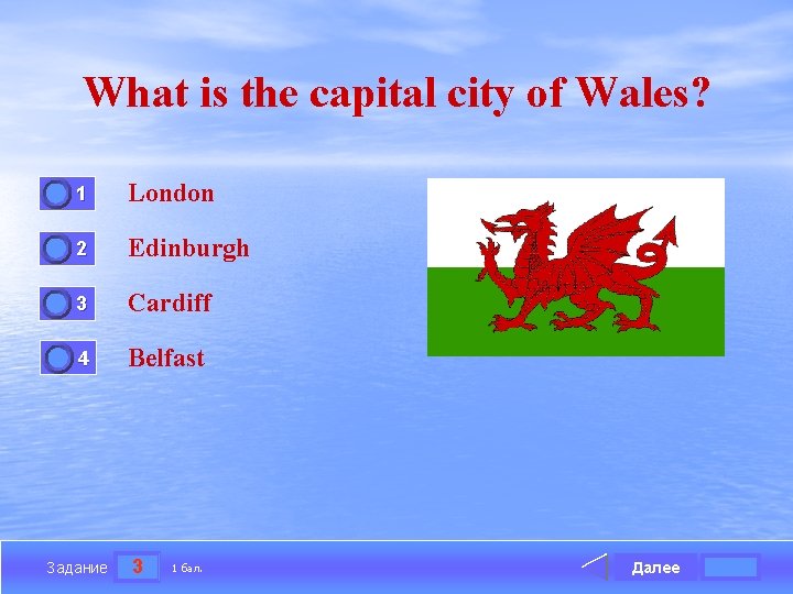 What is the capital city of Wales? 0 0 1 London 2 Edinburgh 3