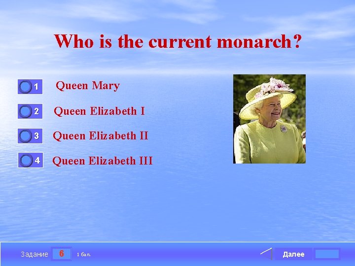 Who is the current monarch? 0 0 1 Queen Mary 2 Queen Elizabeth I