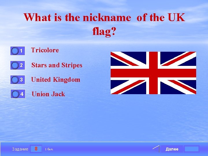 What is the nickname of the UK flag? 0 0 1 Tricolore 2 Stars