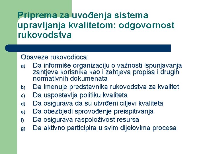 Priprema za uvođenja sistema upravljanja kvalitetom: odgovornost rukovodstva Obaveze rukovodioca: a) Da informiše organizaciju