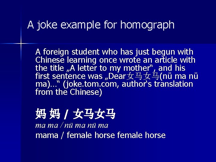 A joke example for homograph A foreign student who has just begun with Chinese