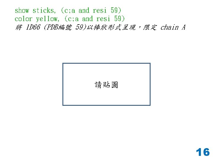 show sticks, (c; a and resi 59) color yellow, (c; a and resi 59)