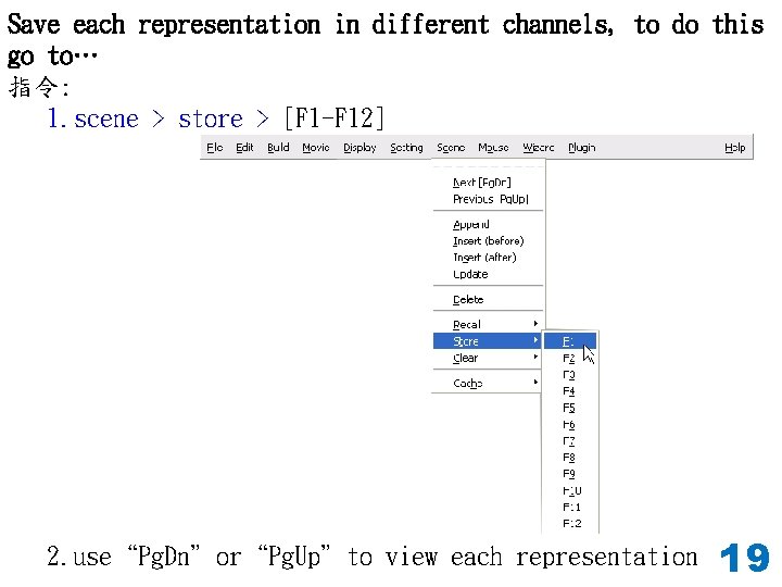 Save each representation in different channels, to do this go to… 指令: 1. scene